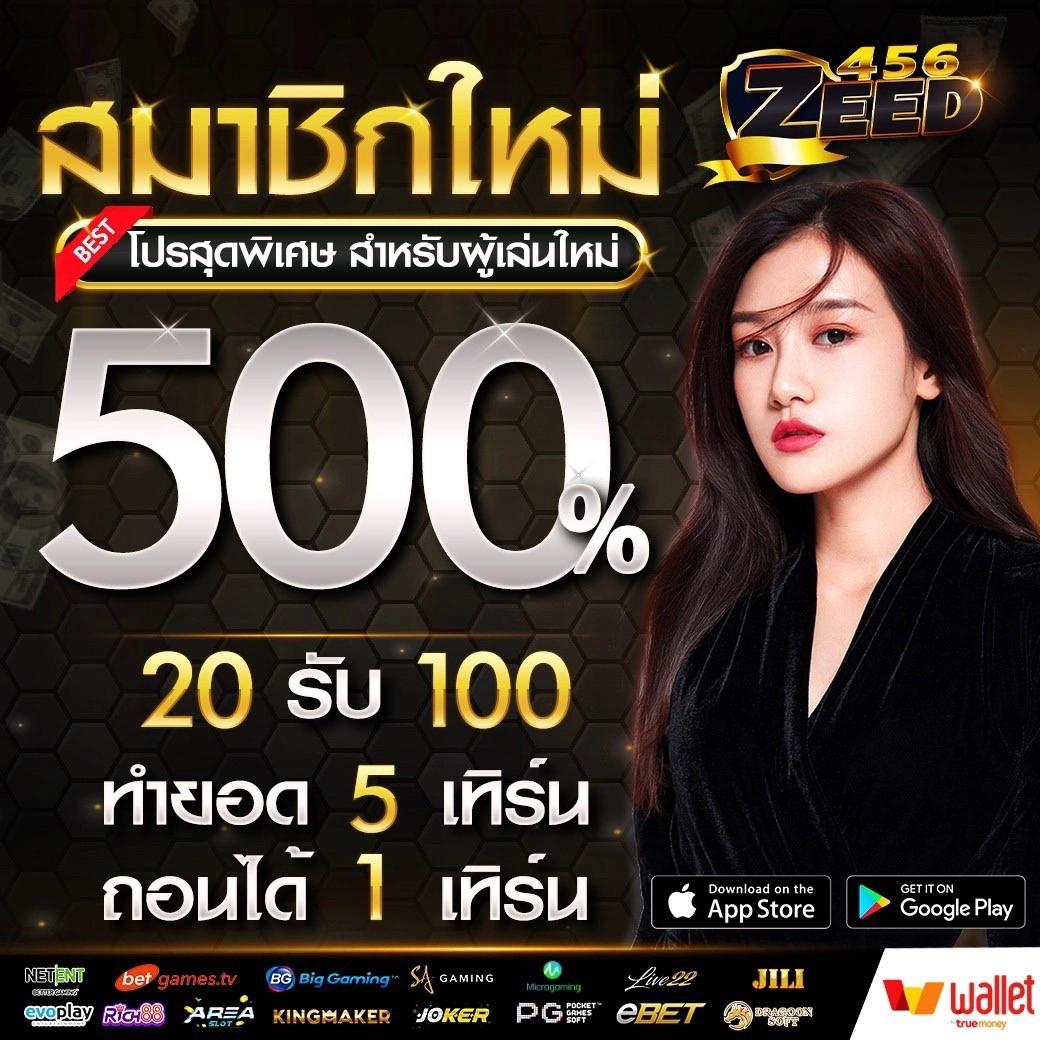 ทางเข้าufabet777 ศูนย์รวมเกมคาสิโนยอดนิยมแห่งปี 2024