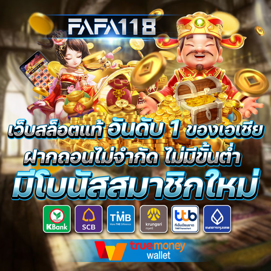 ทางเข้าufabet ทางเข้าเดิมพันอันดับ1 พร้อมเทคนิคใหม่ล่าสุด 2024