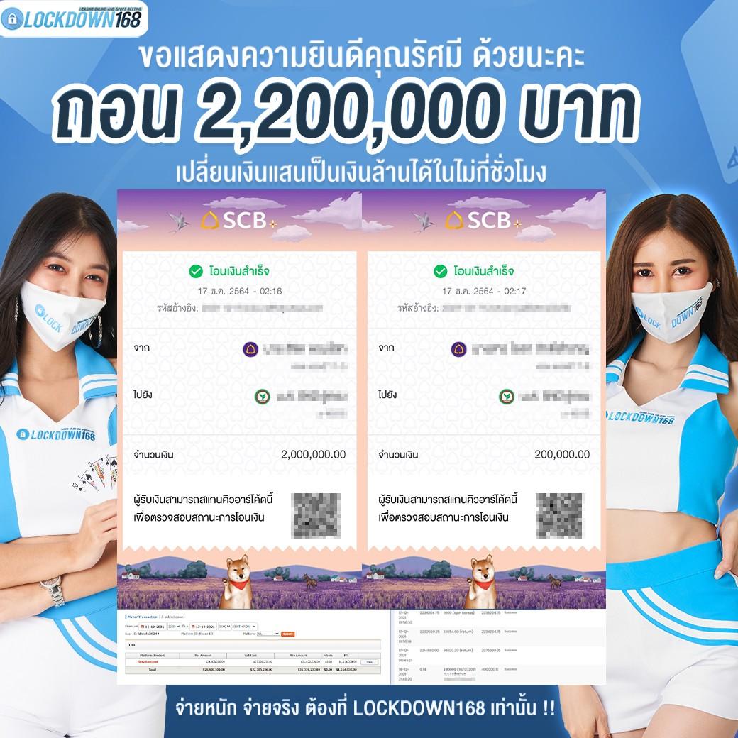 ทางเข้ามือถือ Miami 1688 คาสิโนสด บริการครบครัน 2024