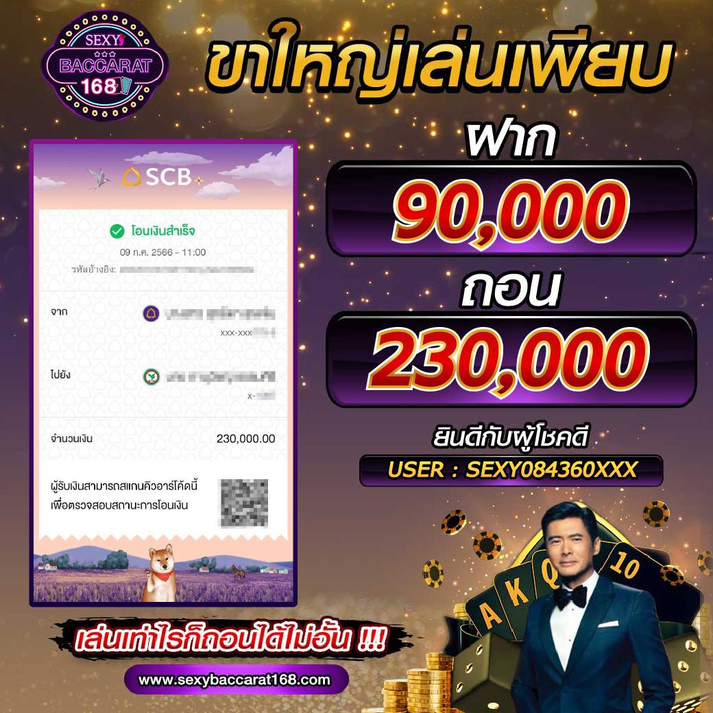 ทางเข้ายูฟ่า เว็บตรงเดิมพันแนวหน้าของไทย เล่นง่าย จ่ายจริง