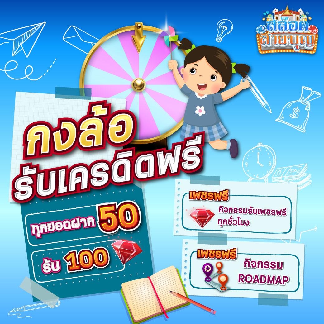 ทางเข้าสล็อต168 เว็บตรงรวมเกมแตกง่ายได้เงินจริง 2024