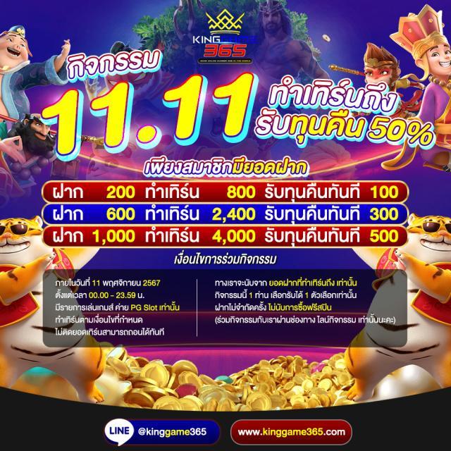 ทางเข้าเล่นsuperslotผ่านเว็บ โบนัสแตกง่าย ไม่มีขั้นต่ำ