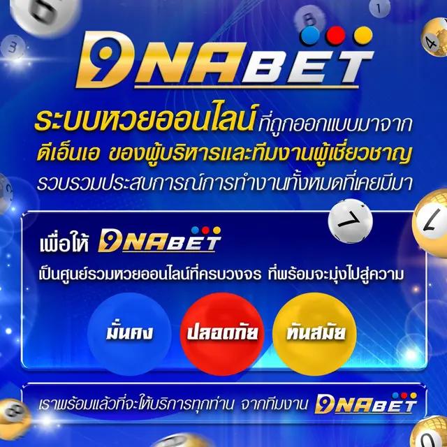 ที่เด็ด7m คาสิโนออนไลน์ ยอดนิยมล่าสุดในไทย ครบทุกเกมเดิมพัน