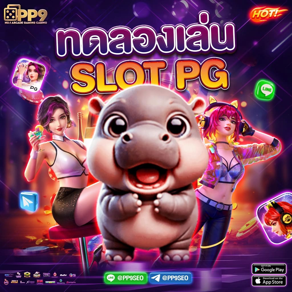 ที่เด็ดบอล7m เว็บตรง เล่นง่าย จ่ายจริง ระบบอัปเดตไว