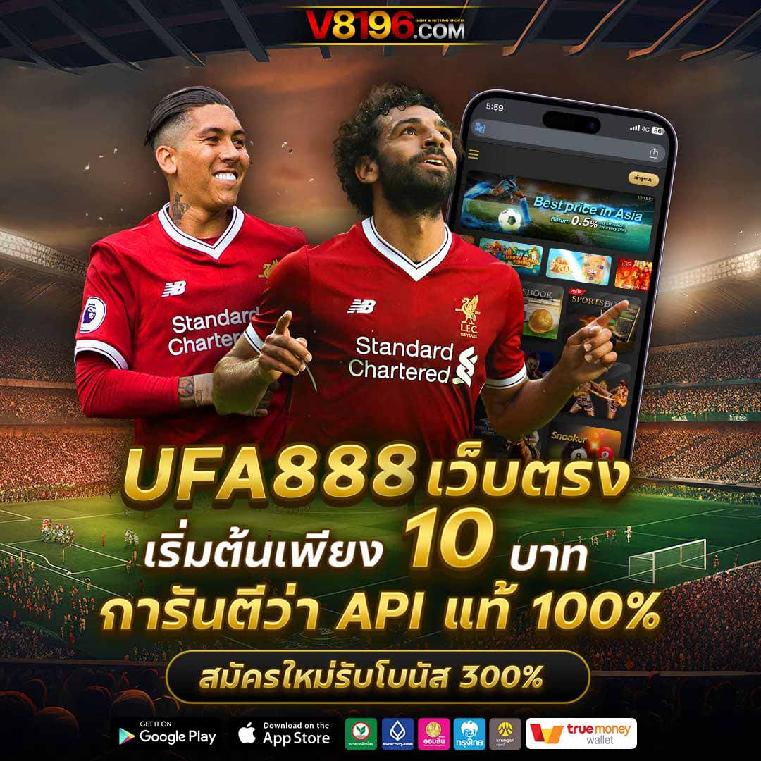ทีเด็ดบอล 7m เว็บวิเคราะห์บอลแม่นที่สุด พร้อมเดิมพันครบครัน
