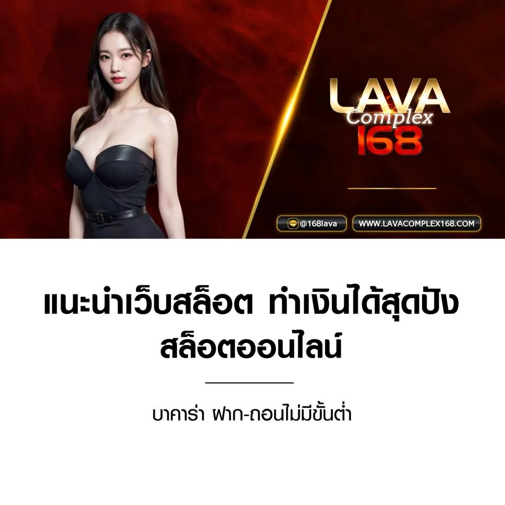 ทีเด็ดบ้านบอล เว็บแทงบอลแม่นที่สุด พร้อมราคาเด็ดทุกคู่