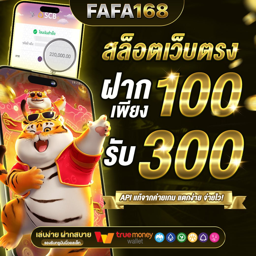 นิกาโอะ คาสิโนสด ระบบเร็วสุด ฝากถอนง่ายครบวงจร ตอบโจทย์ทุกการเดิมพัน