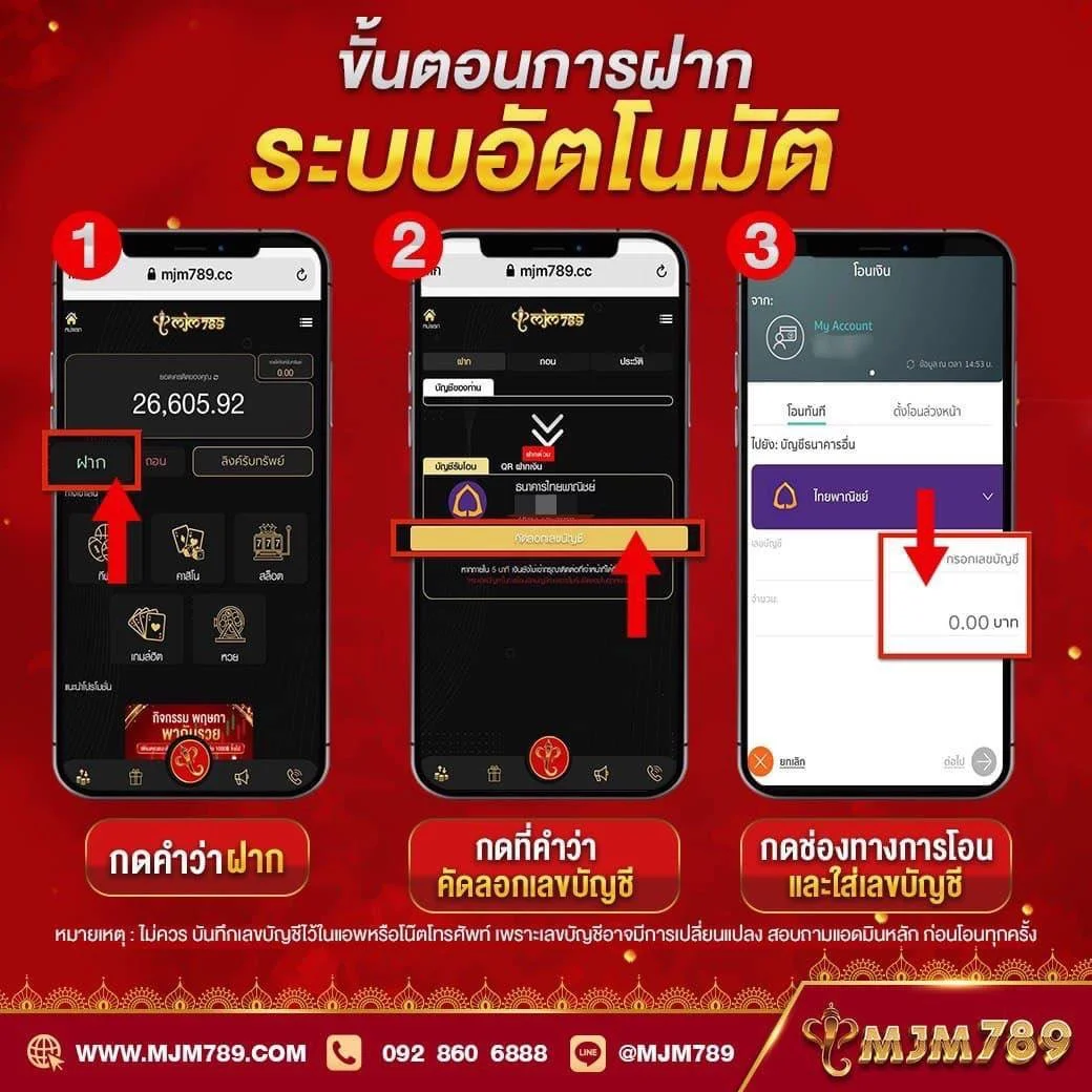 นินจา สล็อต คาสิโนอันดับหนึ่ง รวมเกมสุดมันส์ 2024  