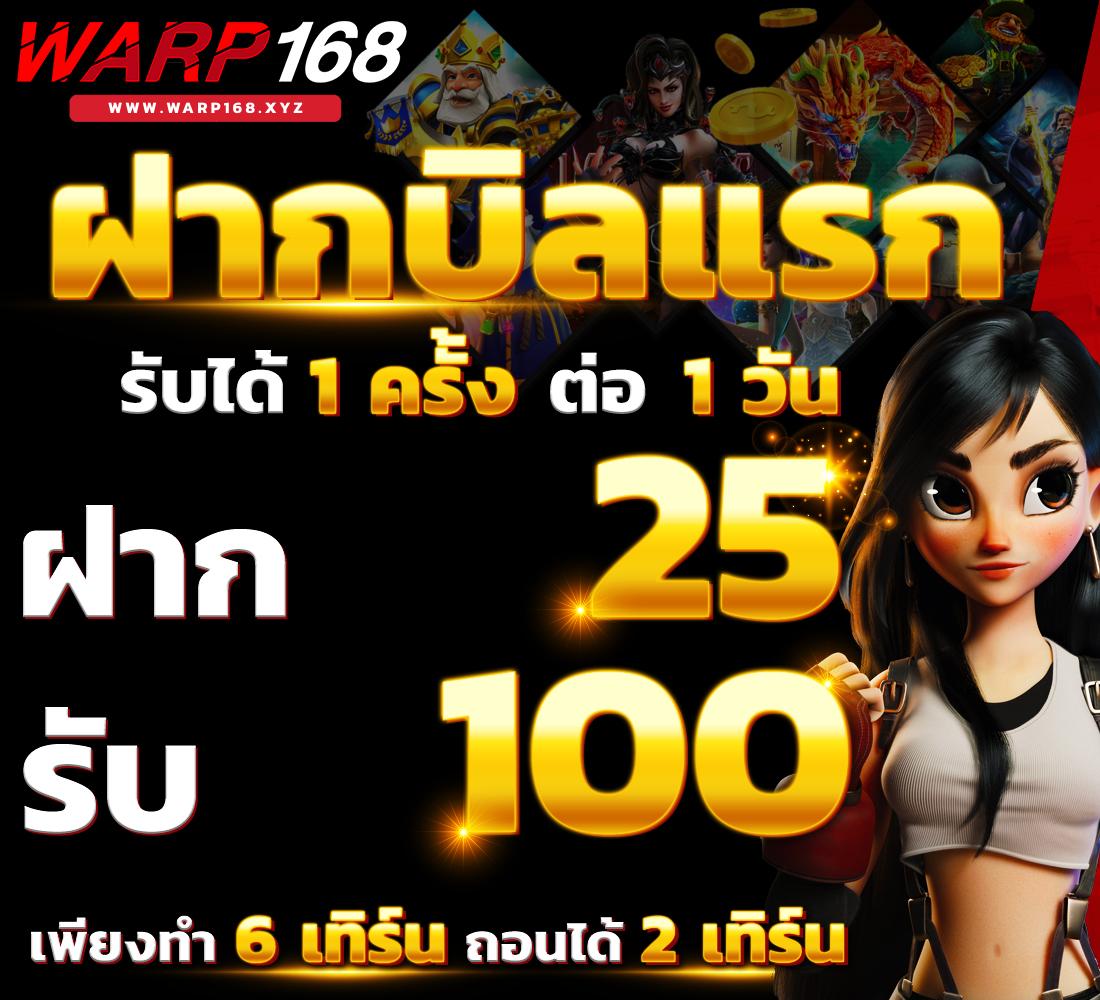 นิยมหวย 100 ศูนย์รวมคาสิโนออนไลน์เล่นง่าย มั่นใจระบบปลอดภัย