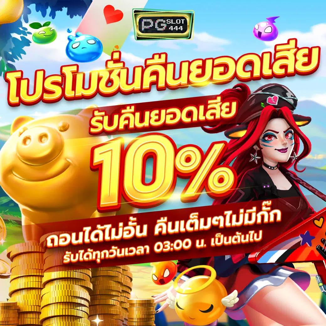 นาวโกล คาสิโนเว็บตรง บริการทันสมัย ฝาก-ถอน ออโต้ 24 ชั่วโมง