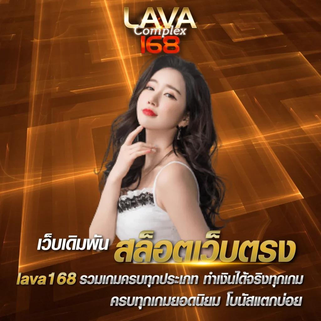 บบอลสด คาสิโนออนไลน์ครบเครื่อง เดิมพันง่ายผ่านมือถือแน่นอน
