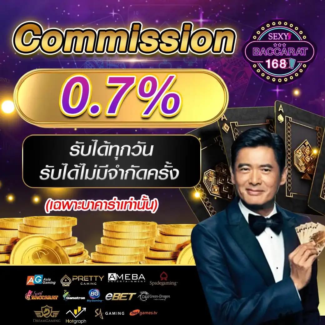 บบอลสดบ้านผลบอล เล่นง่าย สมัครฟรี ฝากถอนทันใจ ไม่มีขั้นต่ำ