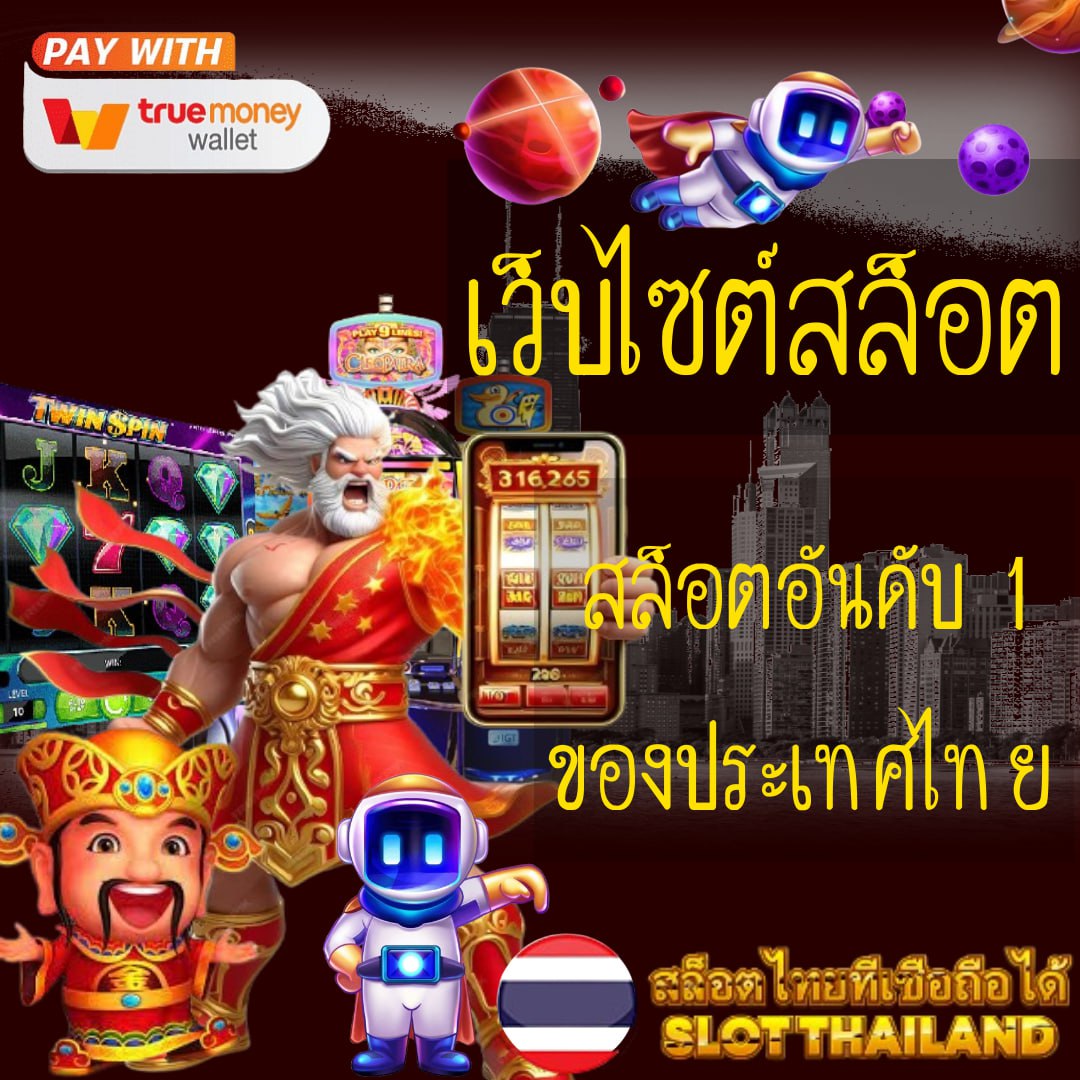 บบ้านผลบอลทีเด็ดบอลวันนี้ เว็บวิเคราะห์บอลแม่นยำที่สุด ดาวน์โหลดฟรี