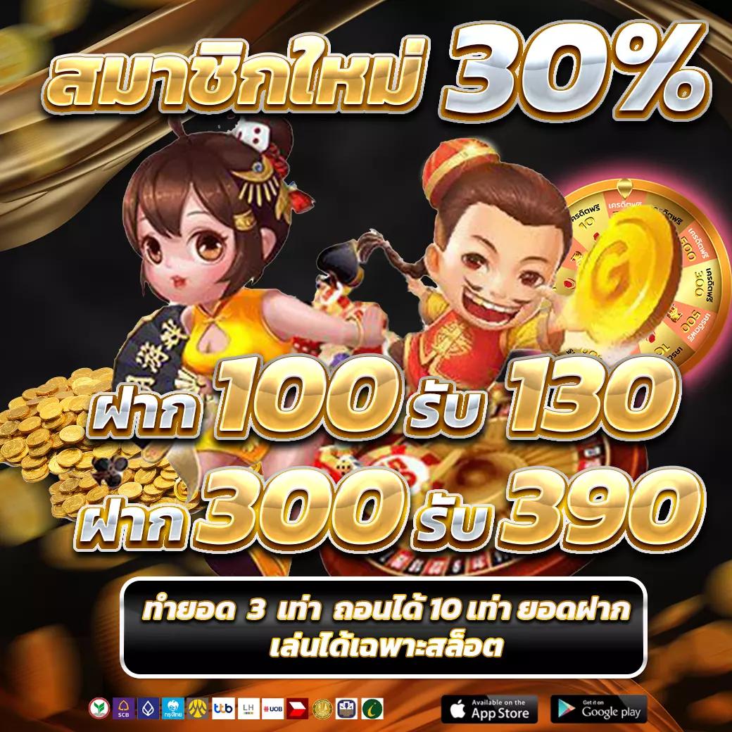 บผลบอล คาสิโนออนไลน์อันดับหนึ่ง รวมเกมสุดปัง จบครบในที่เดียว