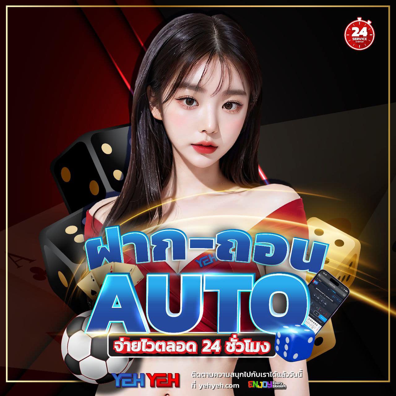 บอชสด เว็บตรงคาสิโนออนไลน์ แตกง่าย ฝากถอนรวดเร็ว
