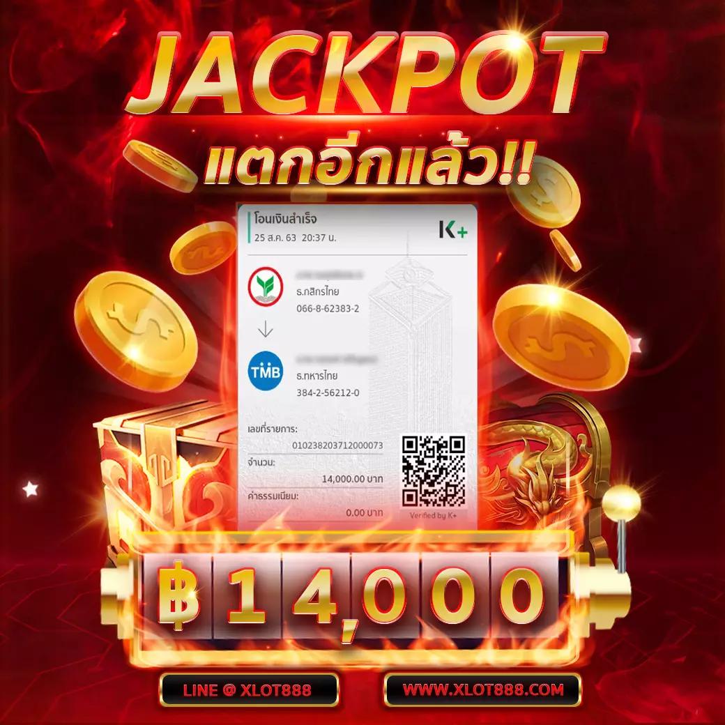 บอล69 คาสิโนออนไลน์ เว็บตรงดีที่สุด ระบบใหม่ล่าสุด 2024