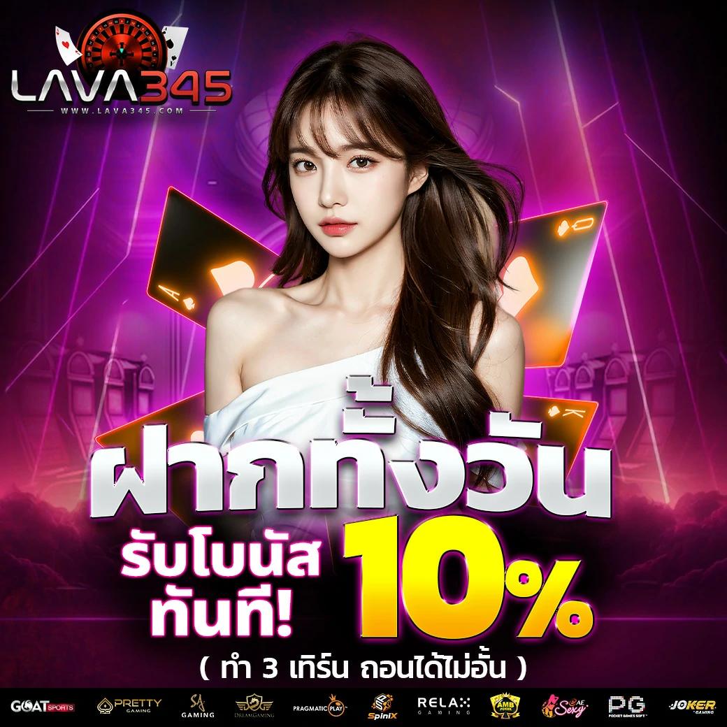 บอล 7m เว็บคาสิโนยอดนิยม บริการครบวงจร ไม่ผ่านเอเย่นต์