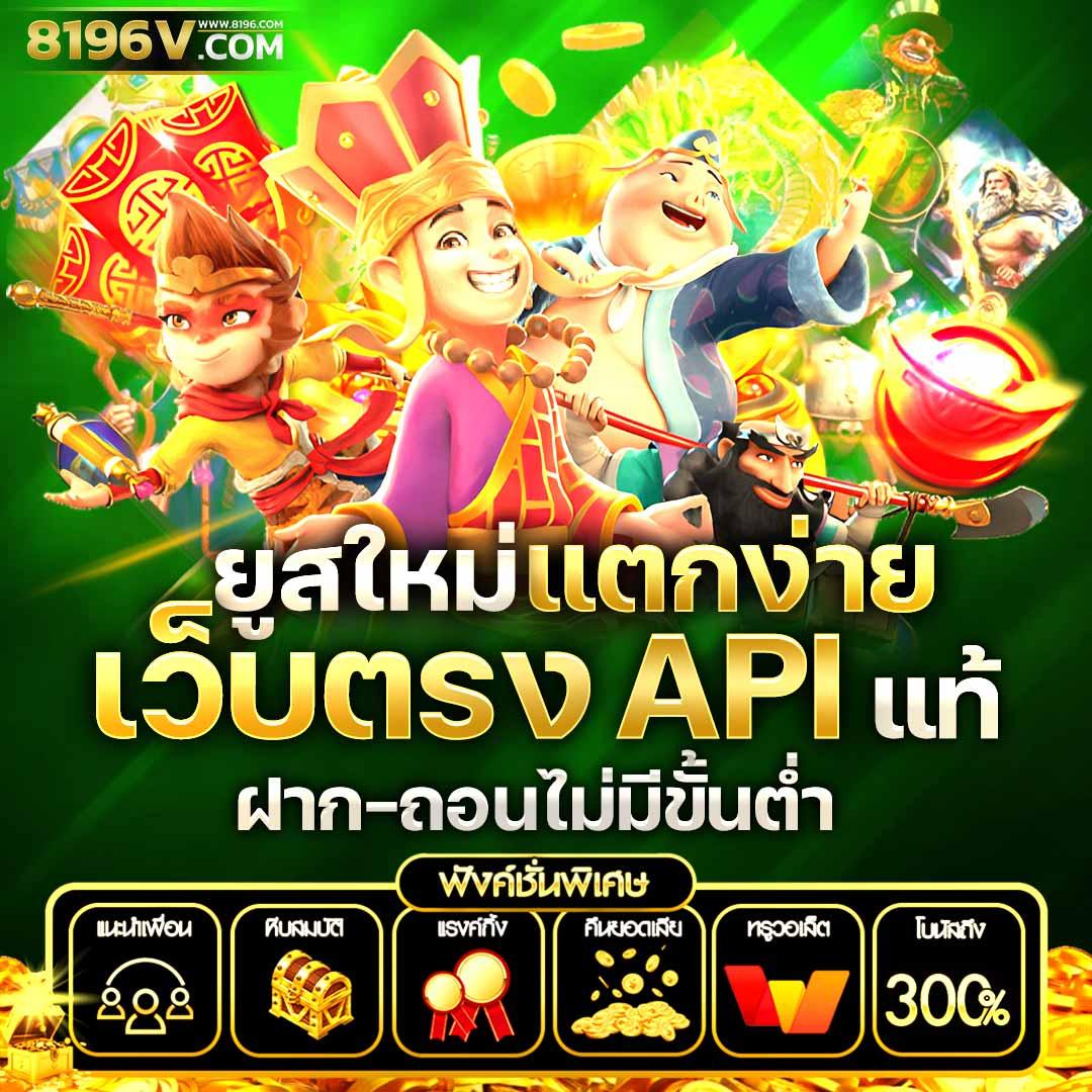 บอล 88 เว็บใหม่ล่าสุด รวมเกมคาสิโนออนไลน์แนวหน้าที่นิยมในไทย