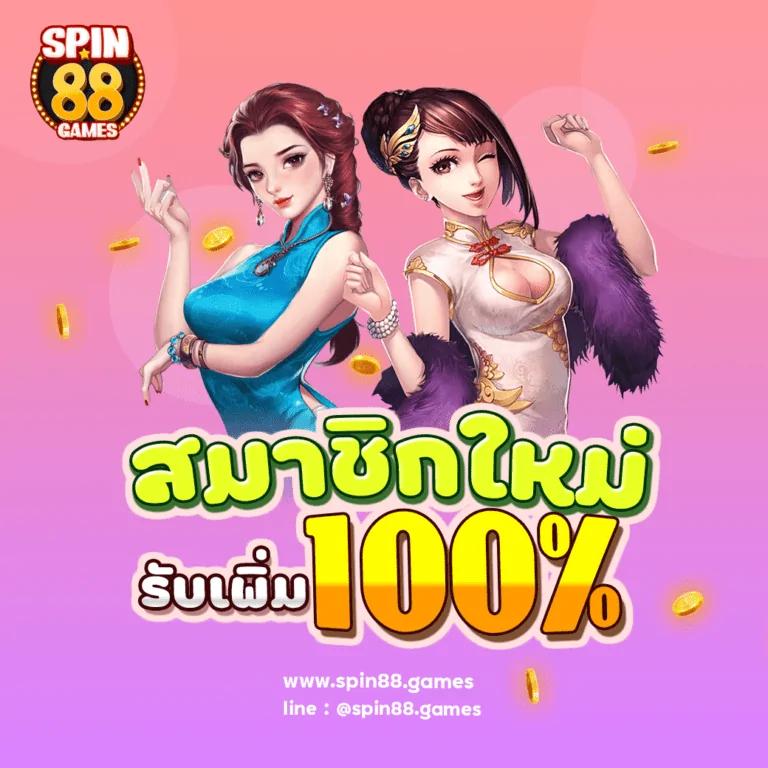 บอล คาสิโนออนไลน์เต็มรูปแบบ พบกับการเดิมพันทันสมัยและปลอดภัยในทุกเกม