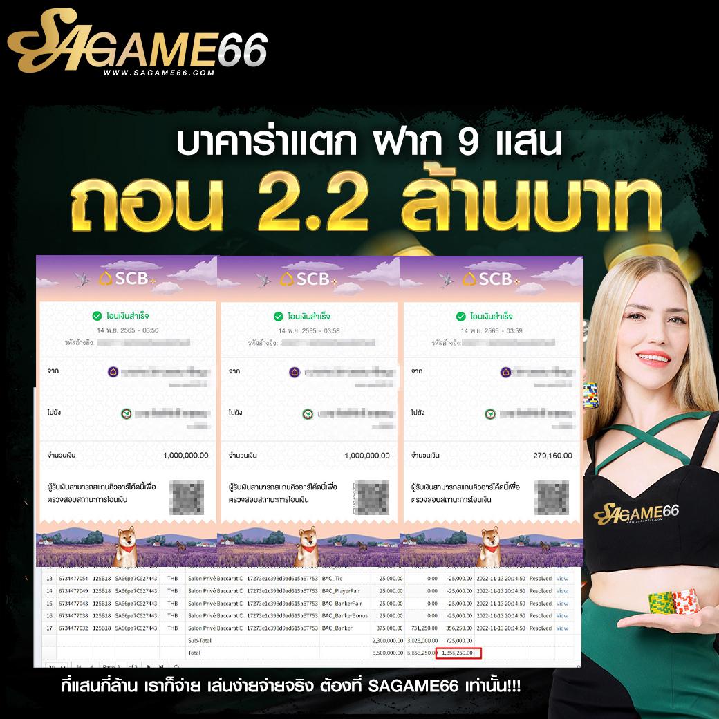 บอล วันนี้ คาสิโน สมัครง่ายได้เงินจริง โปรโมชั่นแจกใหญ่ที่สุด