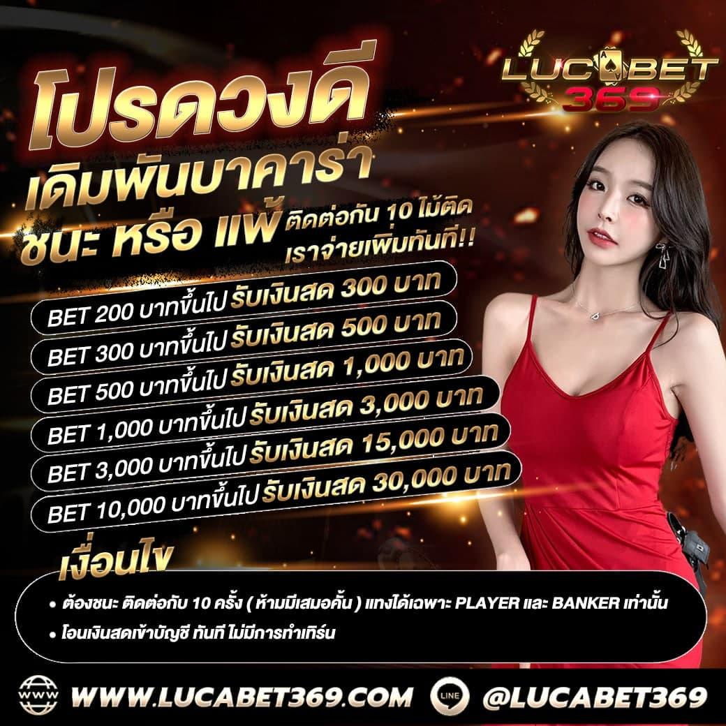 บอลต่างประเทศวันนี้ เว็บเดิมพันออนไลน์ พร้อมอัปเดตล่าสุด
