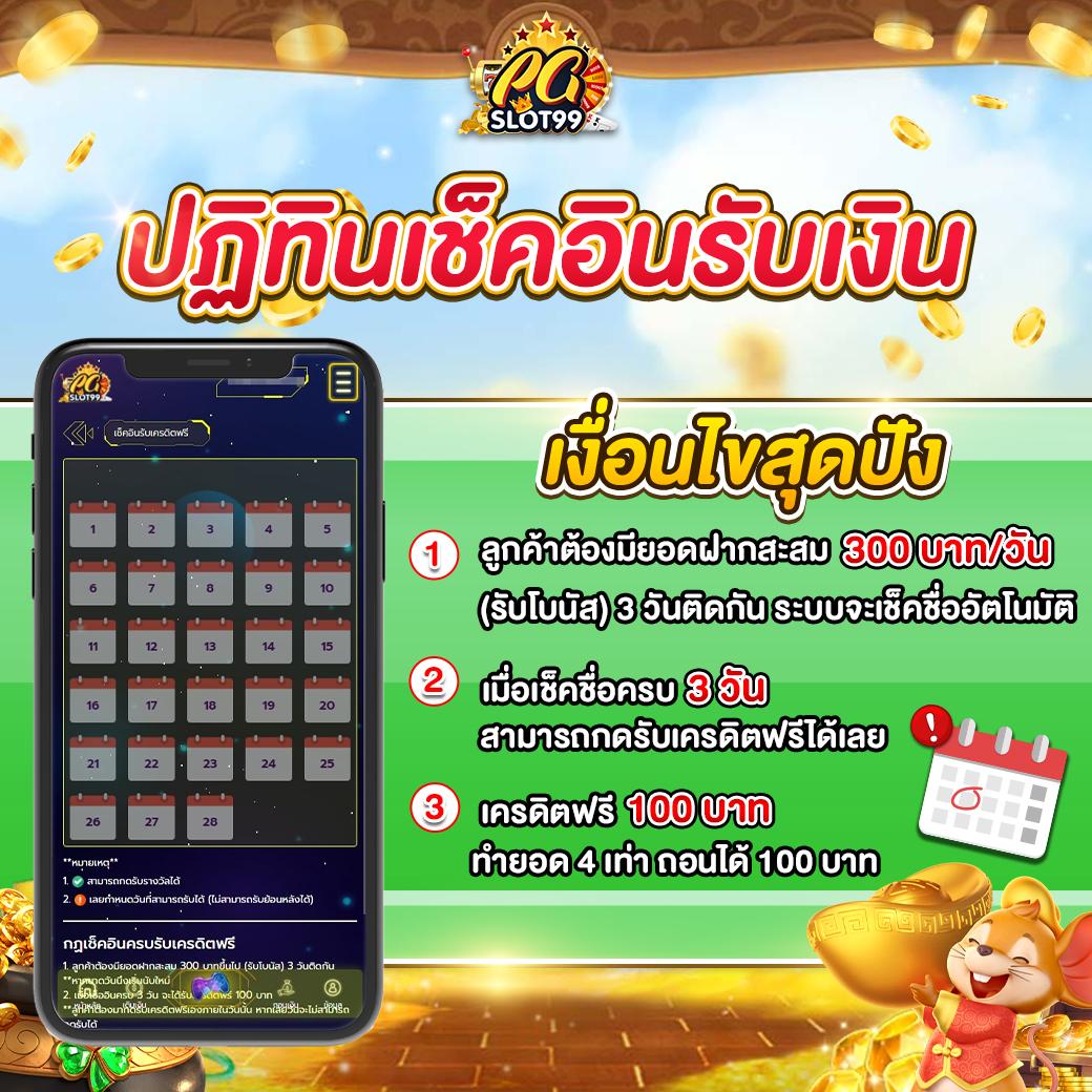 บอลทุกลีก คาสิโนออนไลน์ ครบทุกลีกดังในไทย ฝากถอนง่ายมั่นใจ