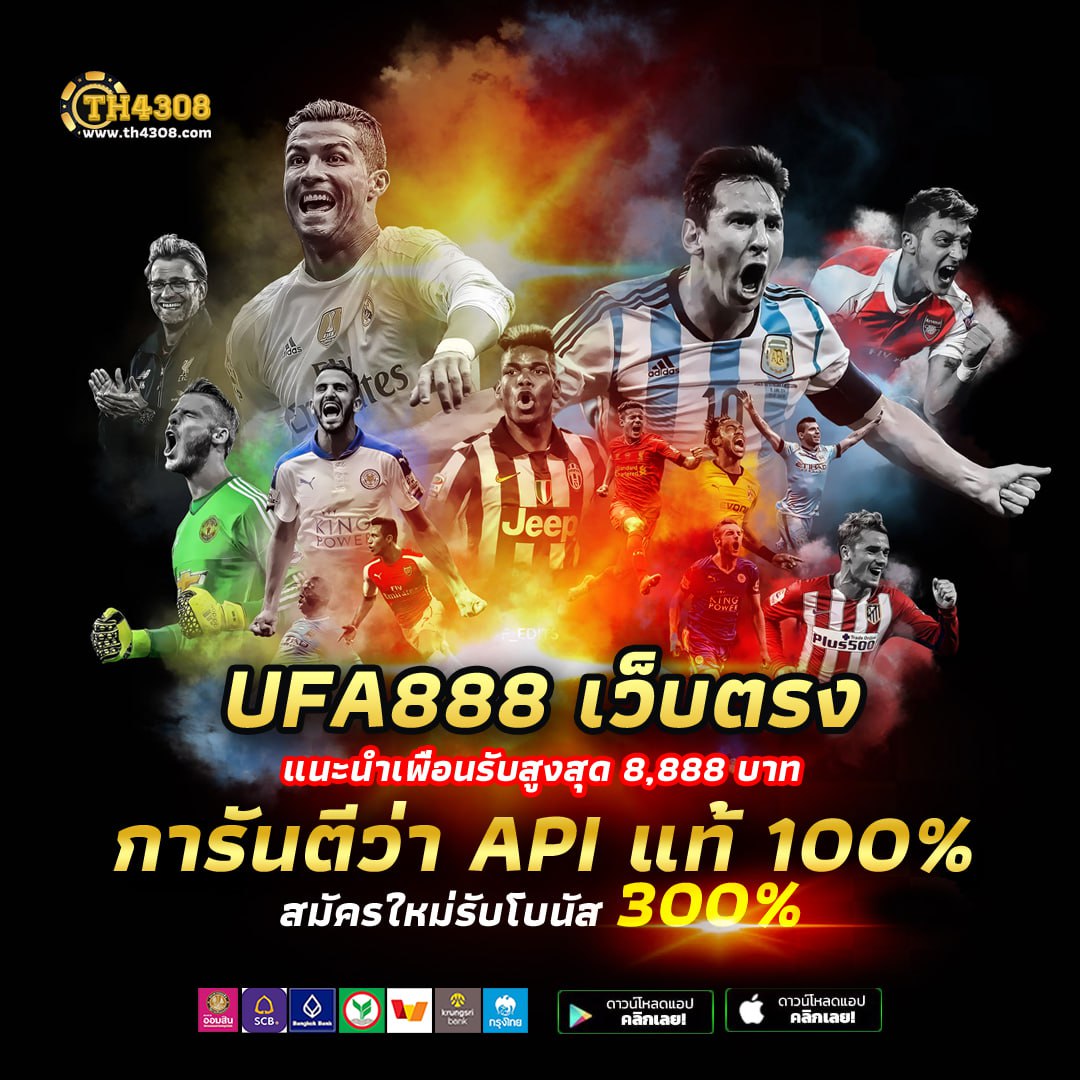 บอลบอล คาสิโนออนไลน์สุดล้ำ เดิมพันง่ายไม่มีขั้นต่ำในไทย