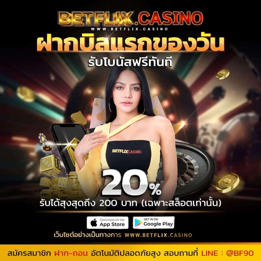 บอลบ้านบอล เว็บเดิมพันกีฬาอันดับหนึ่ง ครบเครื่องเรื่องเดิมพันออนไลน์