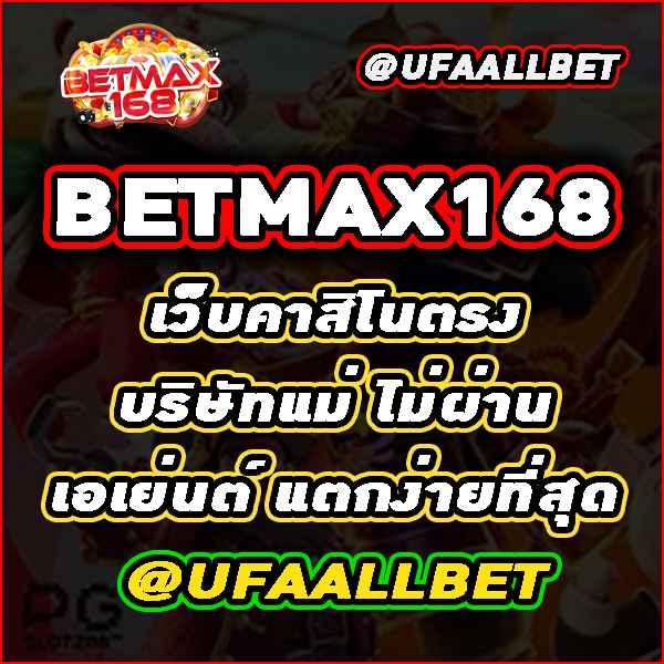 บอลราคา เว็บเดิมพันออนไลน์อันดับหนึ่ง พร้อมโปรโมชั่นเด็ดวันนี้