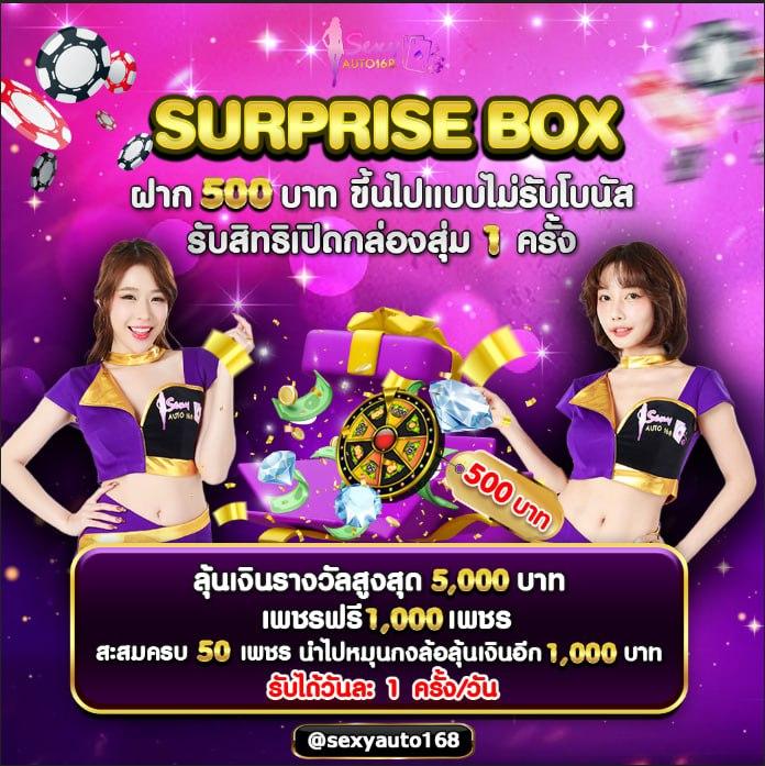 บอลว คาสิโนออนไลน์ครบวงจร ดีลสุดพรีเมียม ฟรีเครดิต 2024