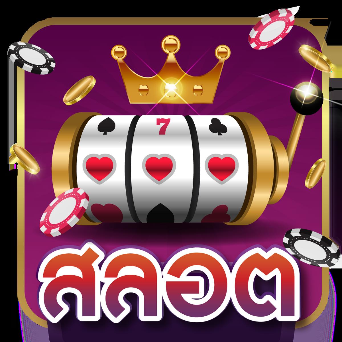 บอลวันนี้8888 เว็บตรงครบวงจร เดิมพันสนุก ทันใจแน่นอน
