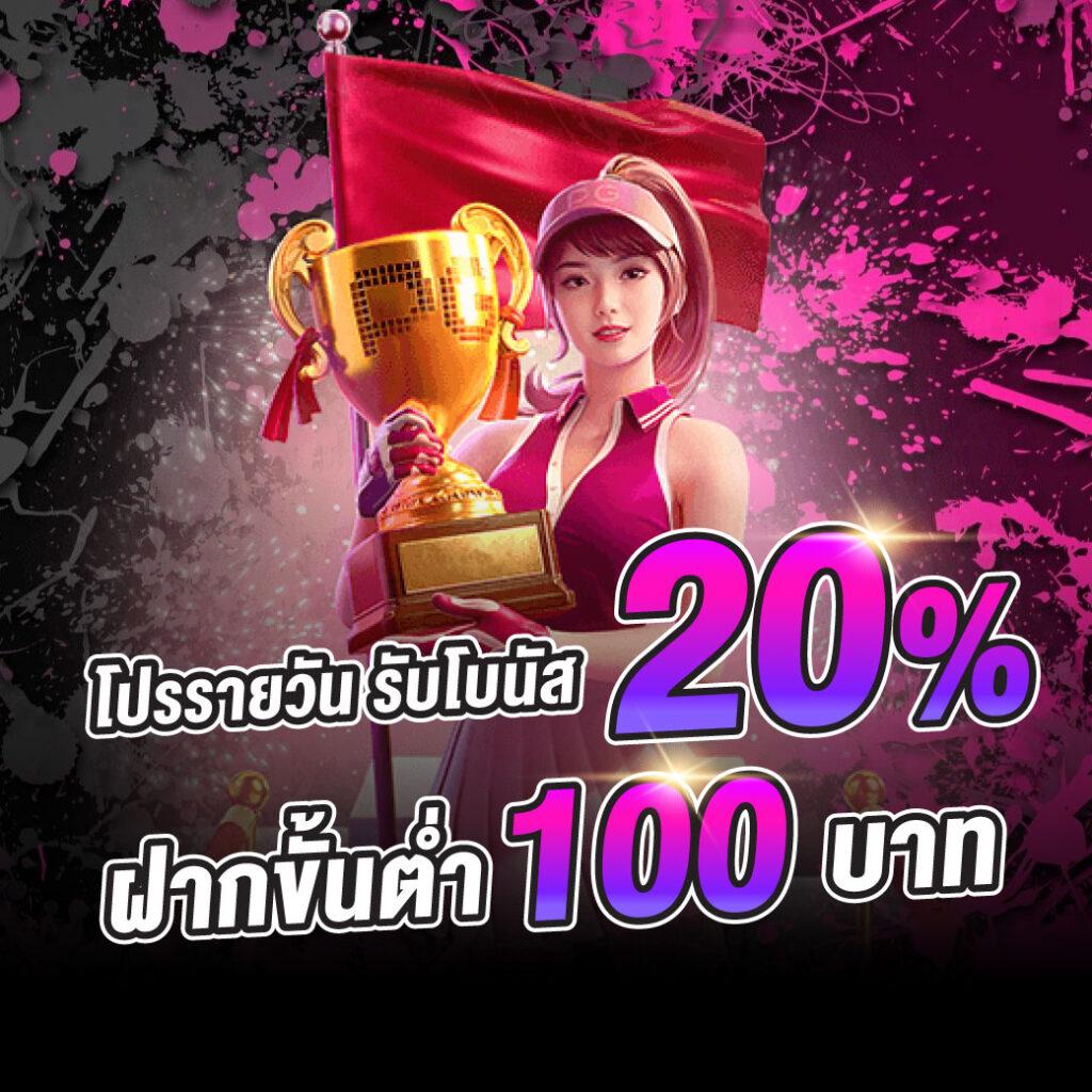 บอลวันนี คาสิโนออนไลน์ ที่ดีที่สุด รับโบนัสพิเศษทุกวัน