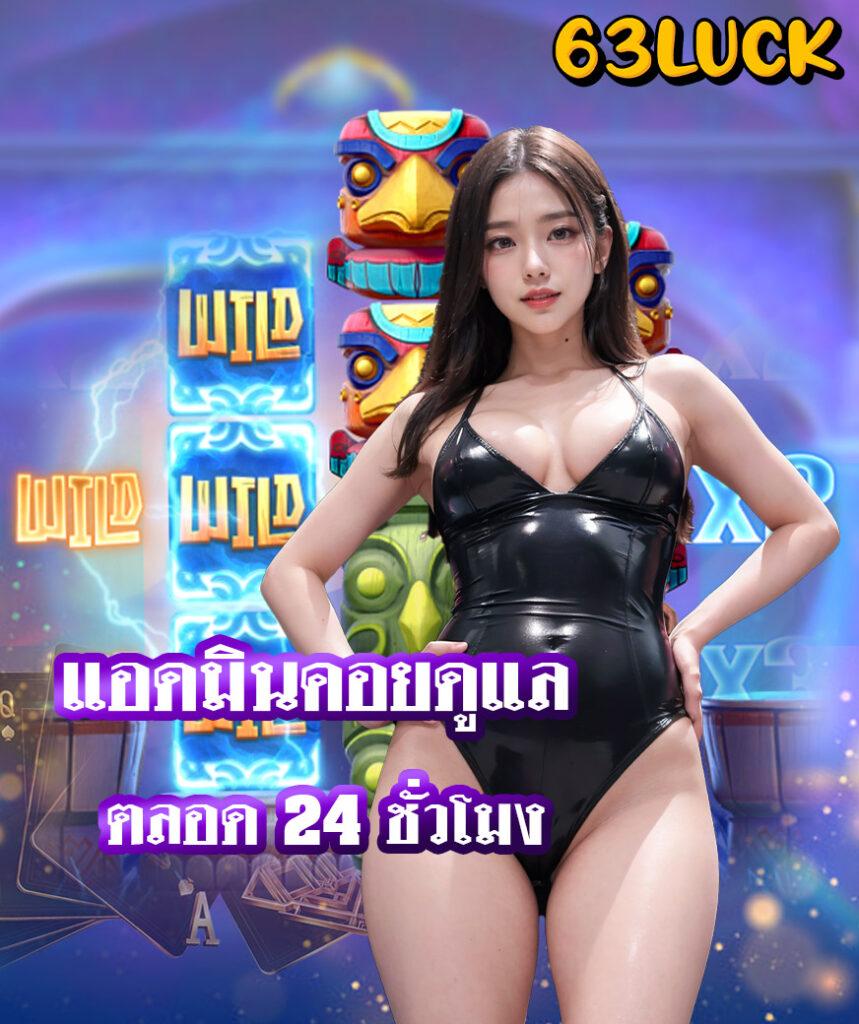 บอลวันนี้้ เว็บคาสิโนออนไลน์ เดิมพันง่าย รับโบนัสแตกเร็วที่สุด
