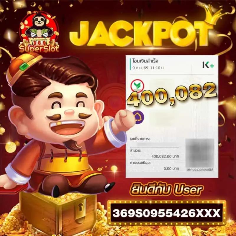 บอลวันนี้บอล ศูนย์รวมเกมเดิมพันสุดมันส์ พร้อมโปรโมชั่นแรงที่สุด