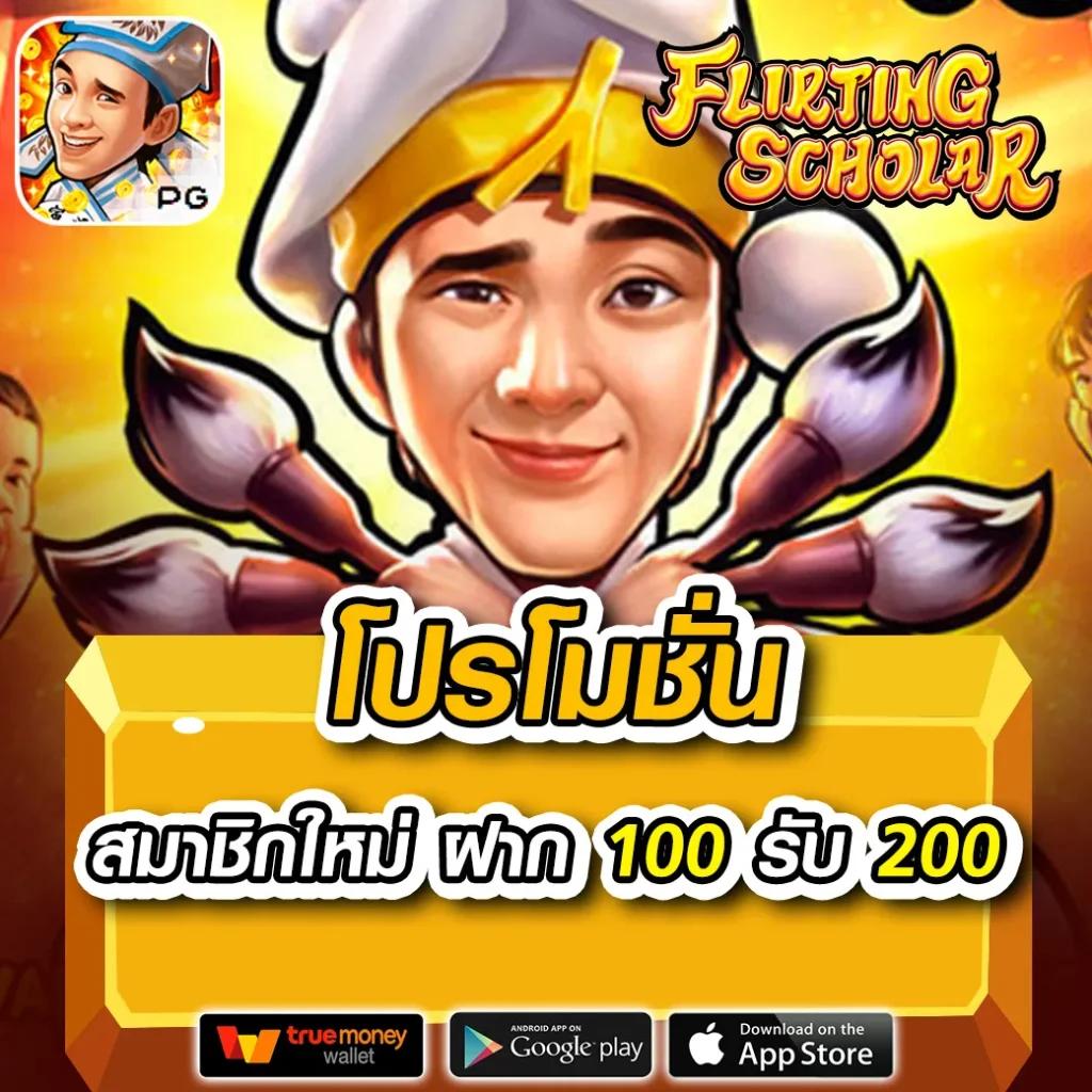 บอลวันนี้บอลวันนี้ คาสิโนครบวงจร เดิมพันง่าย มั่นใจปลอดภัย