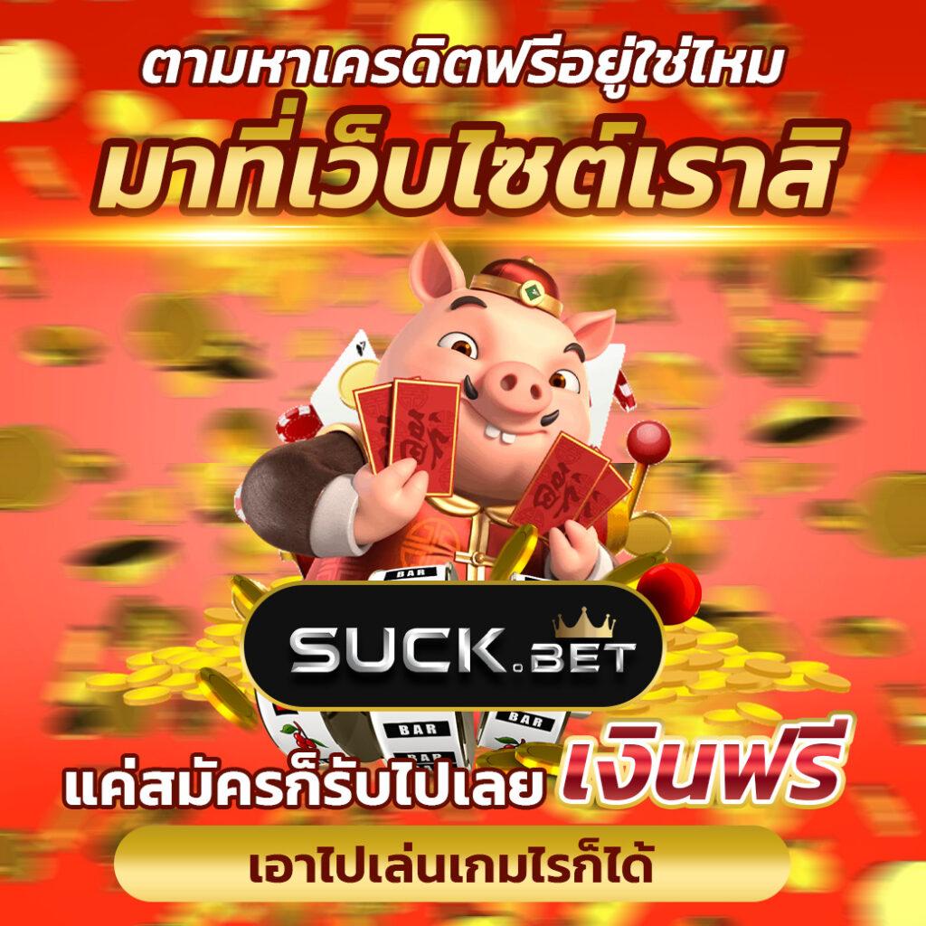 บอลวันนี้วันนี้ เว็บเดิมพันมั่นใจ รองรับทุกเกมออนไลน์ยอดนิยม