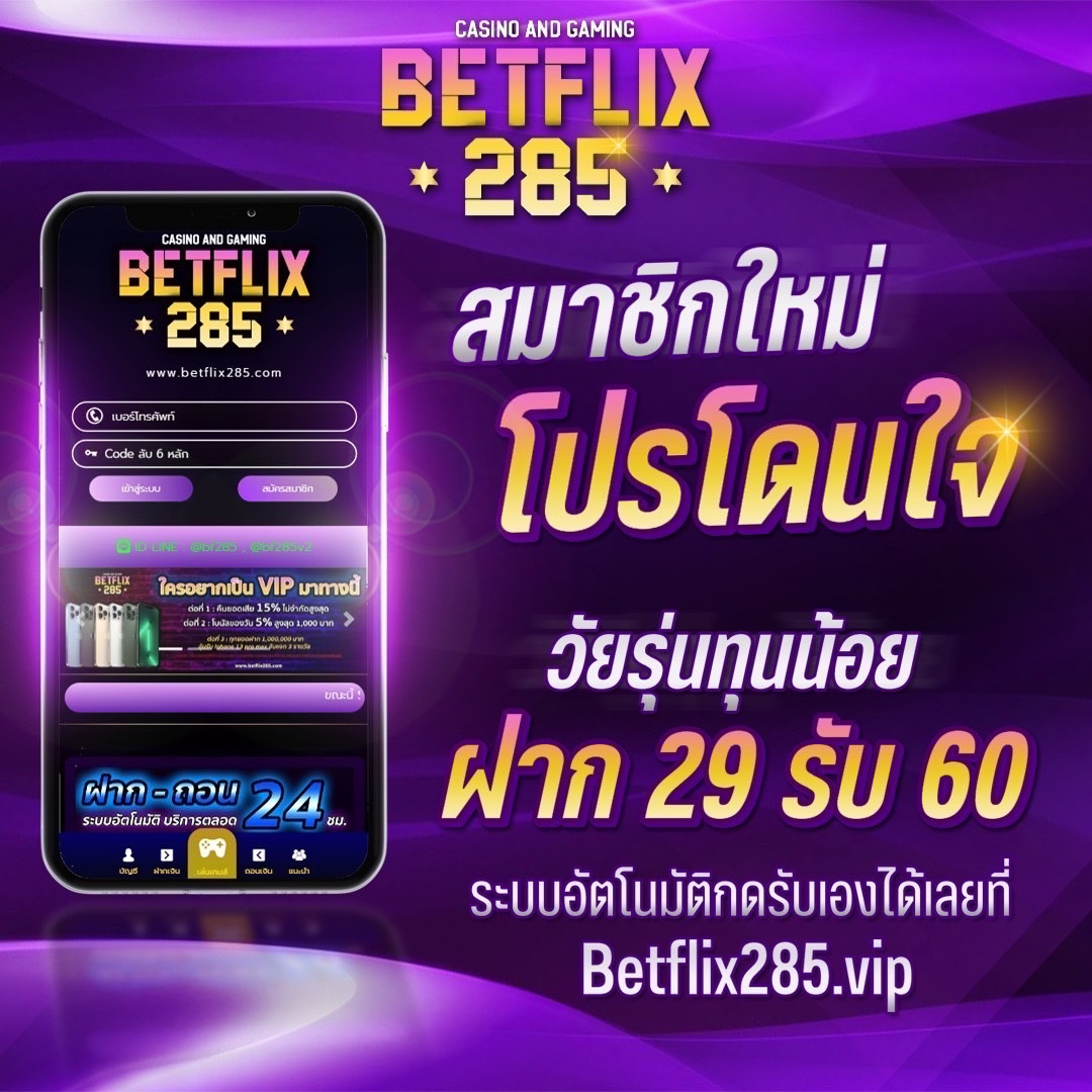 บอลสด thscore vip อัปเดตล่าสุด ระบบแม่น ยิ่งเล่นยิ่งสนุก