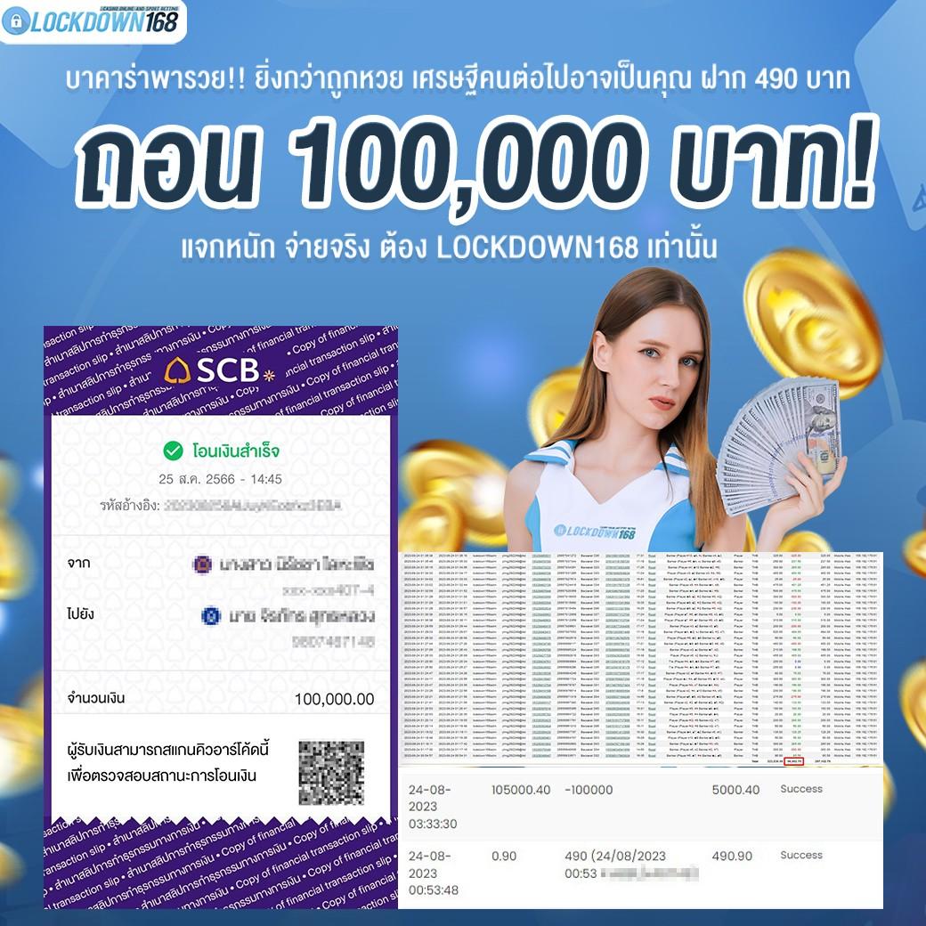 บอลเมื่อคืน เว็บคาสิโนออนไลน์อันดับหนึ่ง เล่นง่าย จ่ายจริง 2024