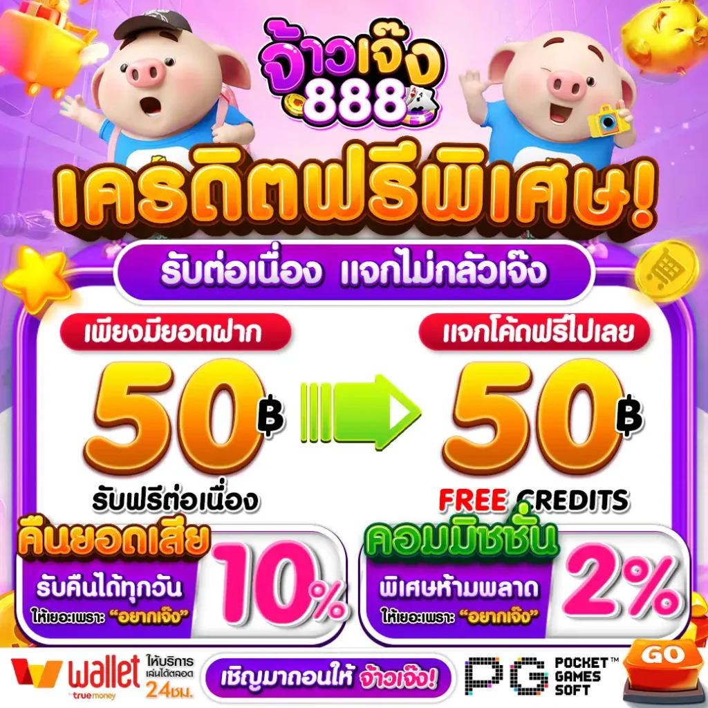 บอลแข่งวันนี้ แทงง่าย จบเร็ว เดิมพันปลอดภัยพร้อมโปรโมชั่นสุดคุ้ม