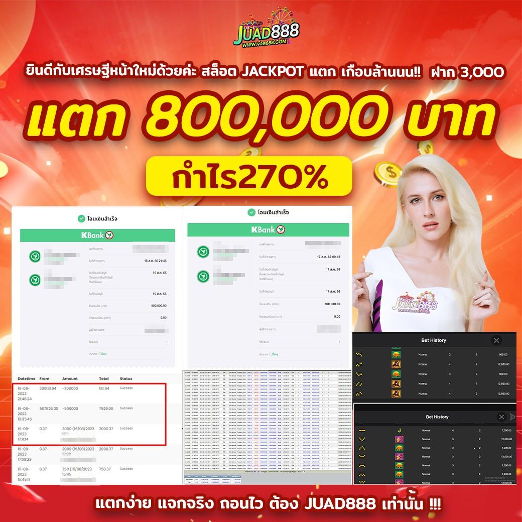 บาคาร่า168 เว็บตรง บริการเกมคาสิโนยอดนิยมในประเทศไทย