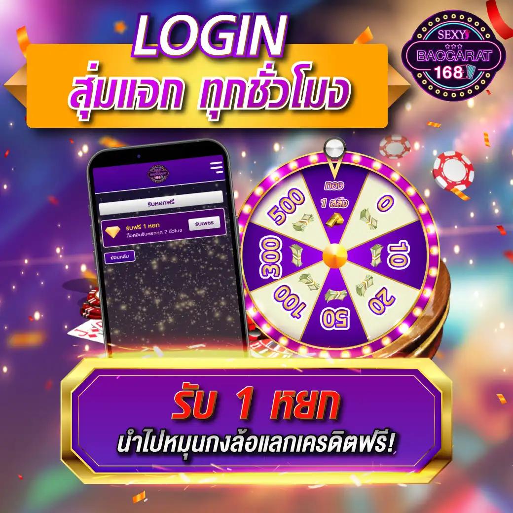 บาคาร่า66 เว็บตรง รวมเทคนิคเล่นง่าย บันเทิงทุกเกมในไทย