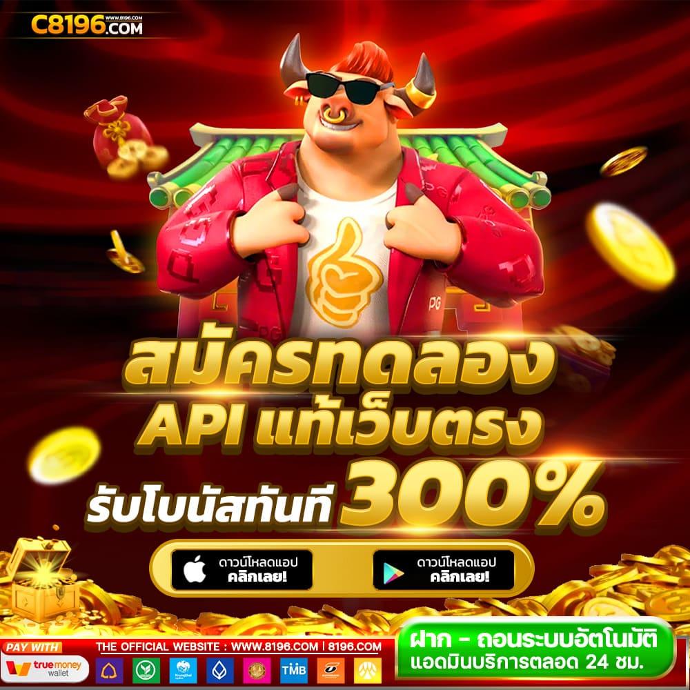 บาคาร่าทดลองเล่นฟรี ใช้งานง่าย ปลอดภัย มั่นใจได้เงินจริง