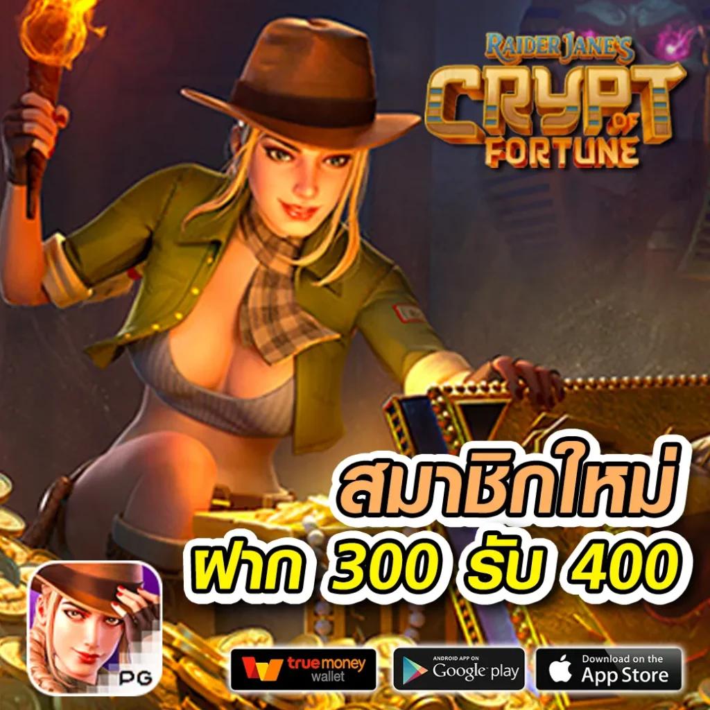 บาคาร่าออนไลน์อันดับหนึ่ง livescore 7m พร้อมโปรโมชั่นสุดคุ้ม