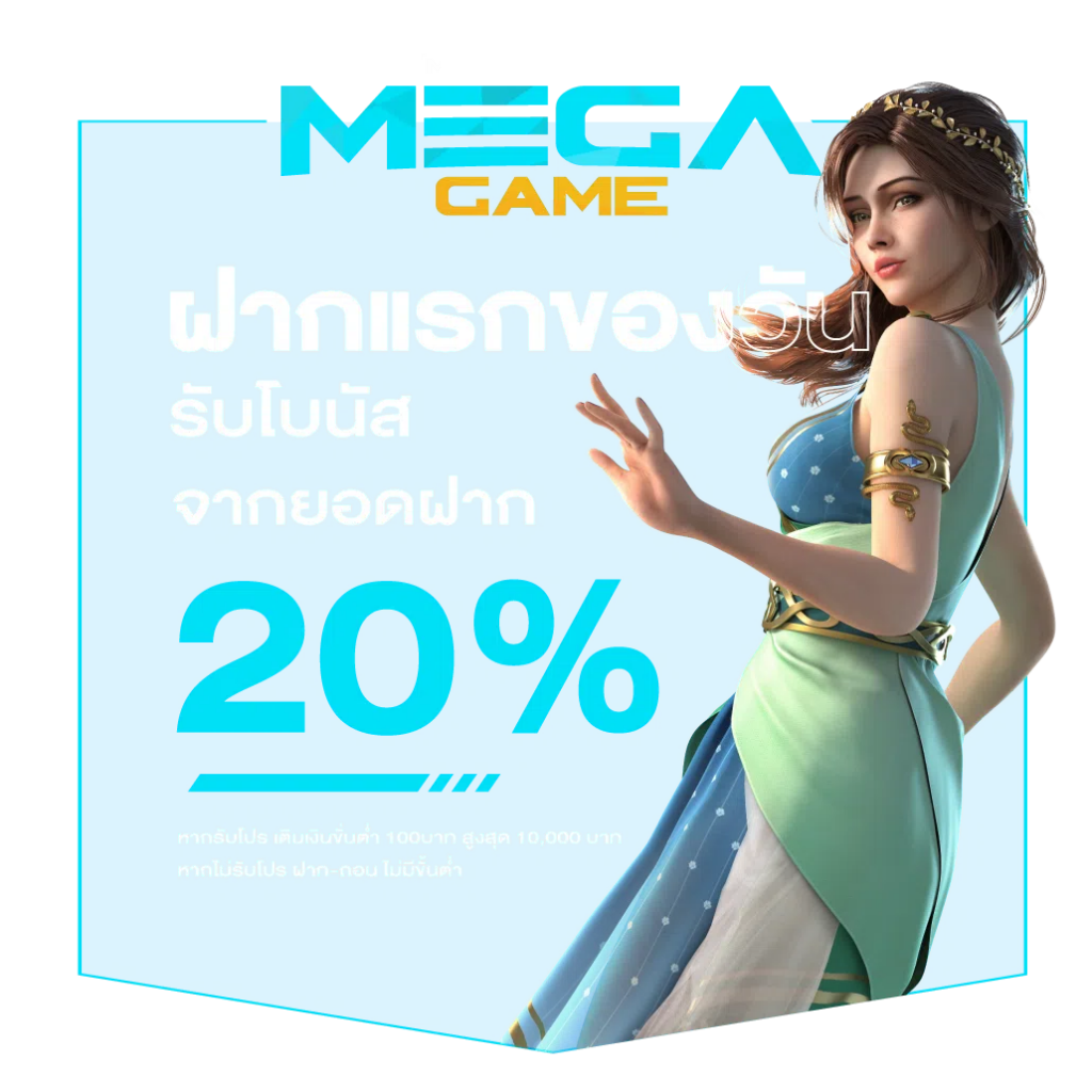 บ้าน ผล คาสิโน เว็บตรง ระบบอัปเดตใหม่ล่าสุด 2024