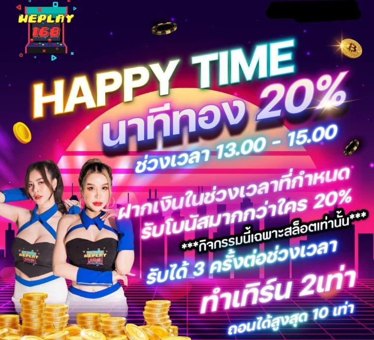 บ้านบอล666 ศูนย์รวมการเดิมพันยอดนิยม อันดับ 1 ในไทย