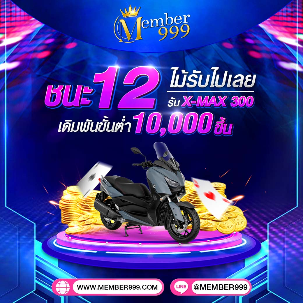 บ้านบอล88888 เว็บแทงบอลยอดนิยมอันดับ 1 ศูนย์รวมเกมทำเงินมั่นคง