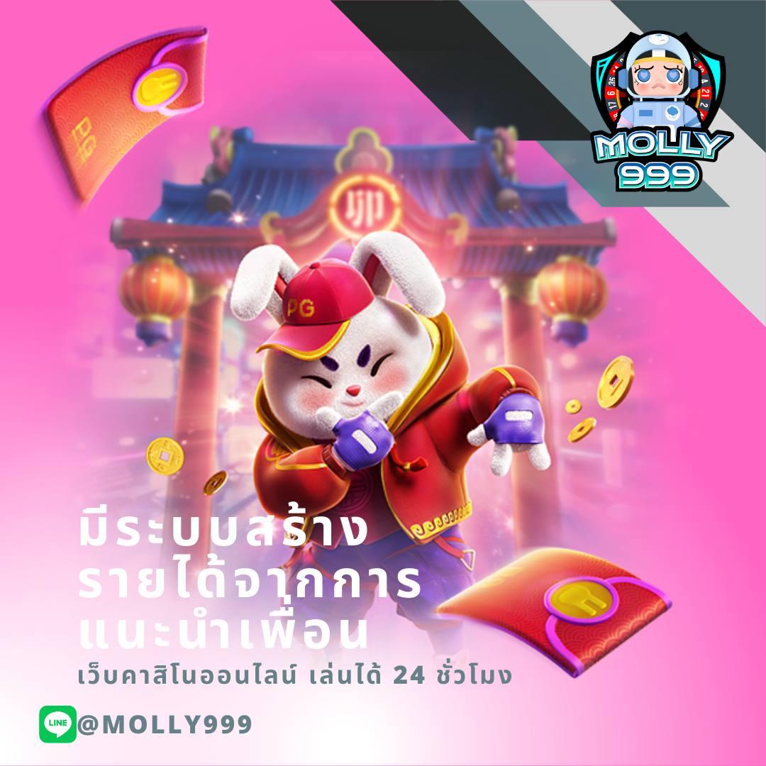 บ้านบอล 888 เว็บสล็อตออนไลน์ เกมเดิมพันได้เงินจริงอันดับหนึ่งในไทย