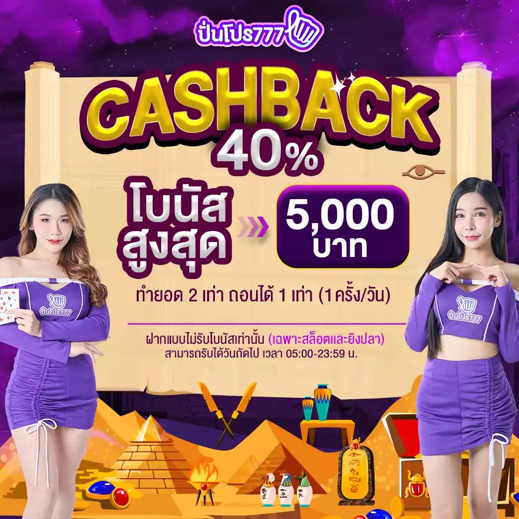 บ้านบอล 88 คาสิโนออนไลน์ครบเครื่อง เดิมพันง่าย จ่ายจริง มาตรฐานสูง