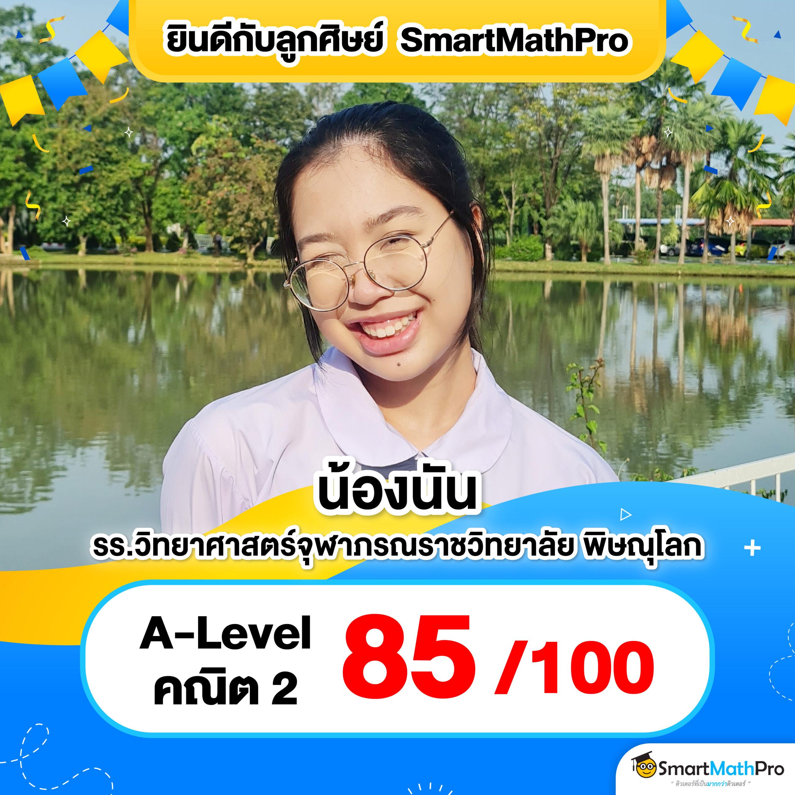 บานบอล คาสิโนครบวงจร สมัครง่าย เล่นได้ทุกเกมส์ ฝากถอนรวดเร็ว