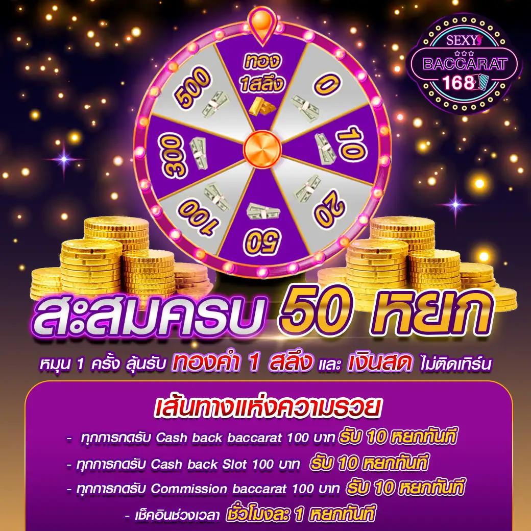 บ้านบอล คาสิโนออนไลน์อันดับหนึ่ง ฝากถอนรวดเร็ว สมัครฟรีวันนี้